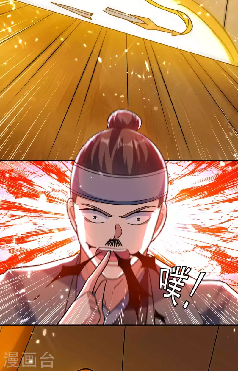 第184话 下一个就轮到你9