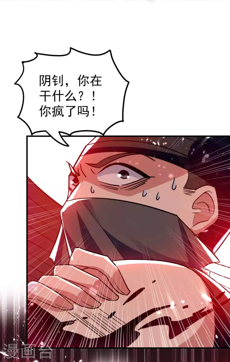 第186话 历史由我来书写4
