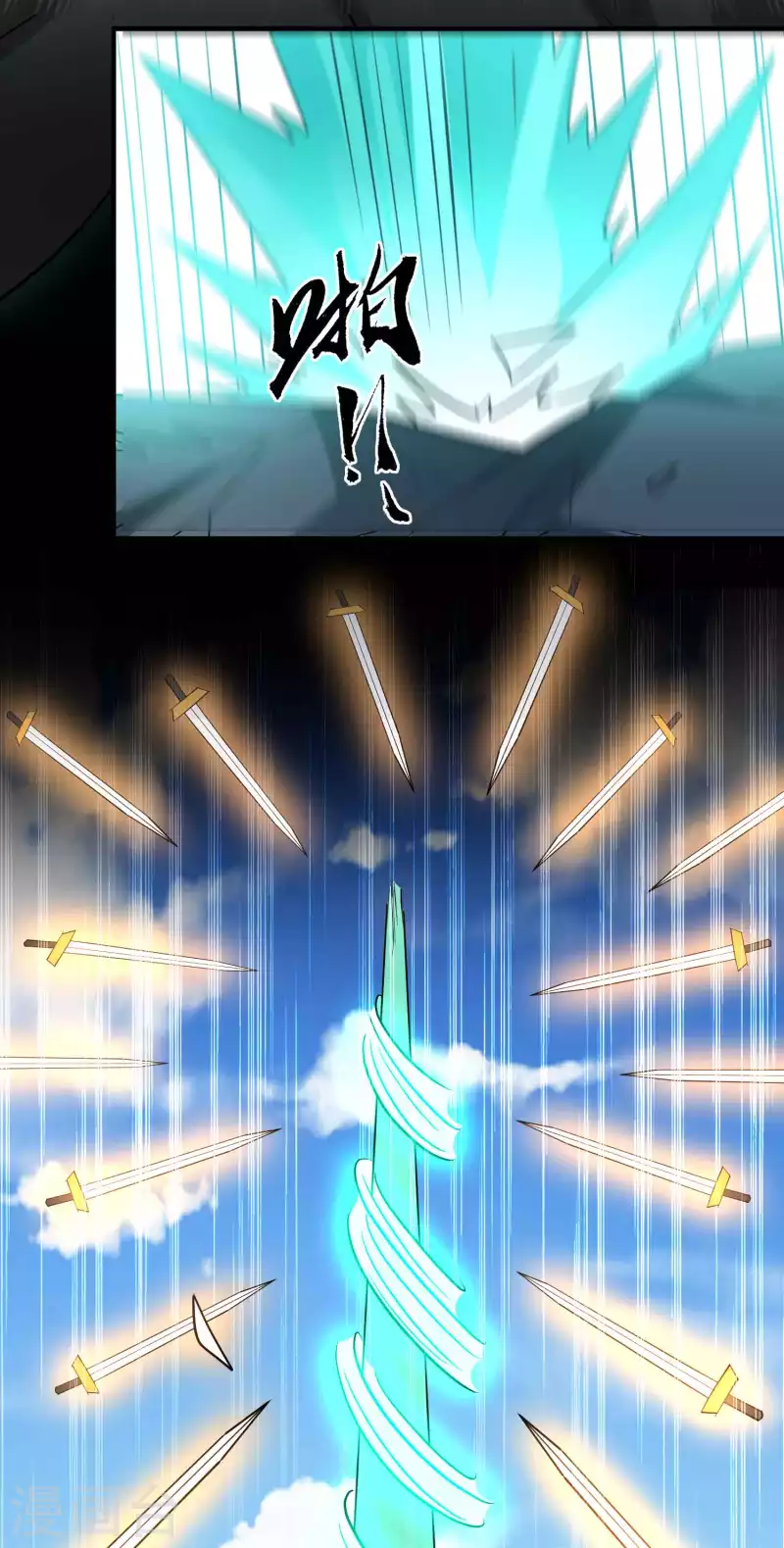 第188话 是尊重不是羞辱24