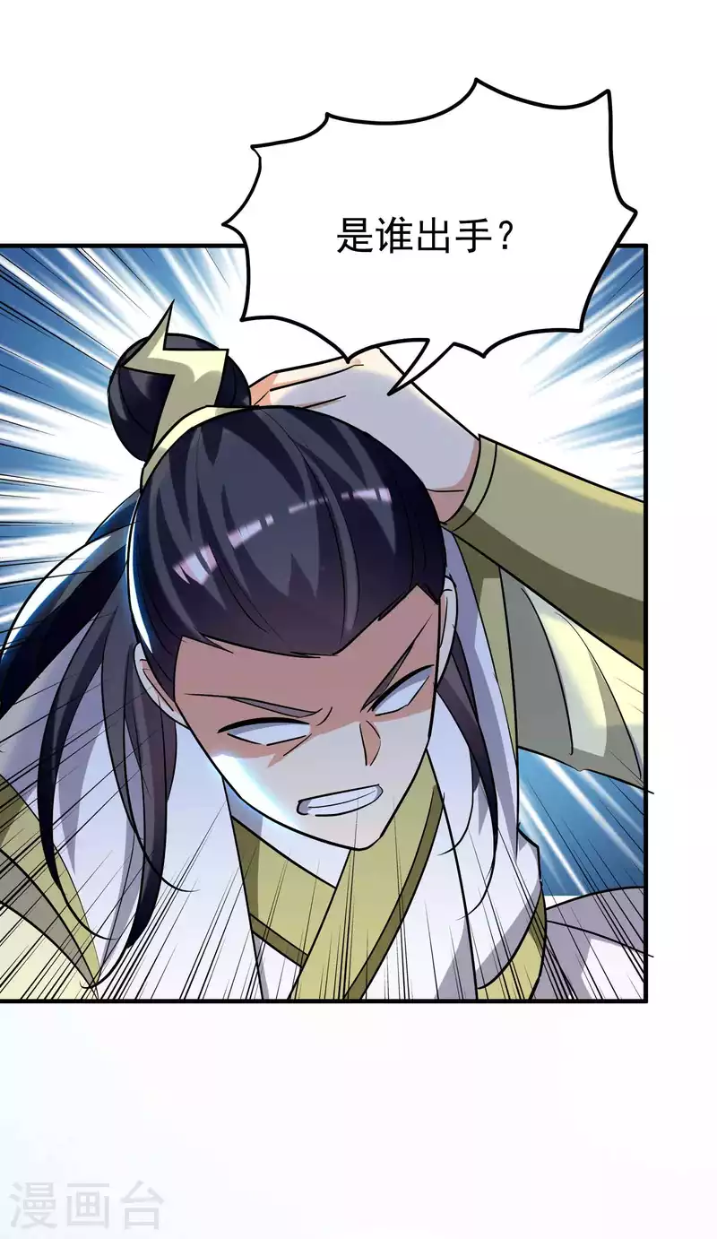 第188话 是尊重不是羞辱26
