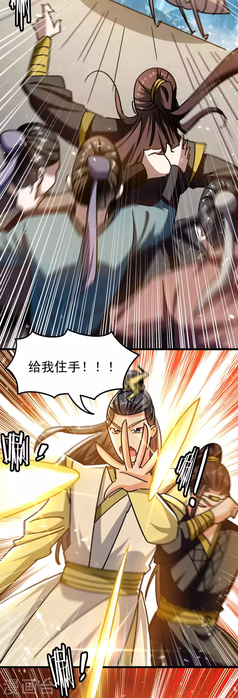 第189话 就喜欢你不客气！14