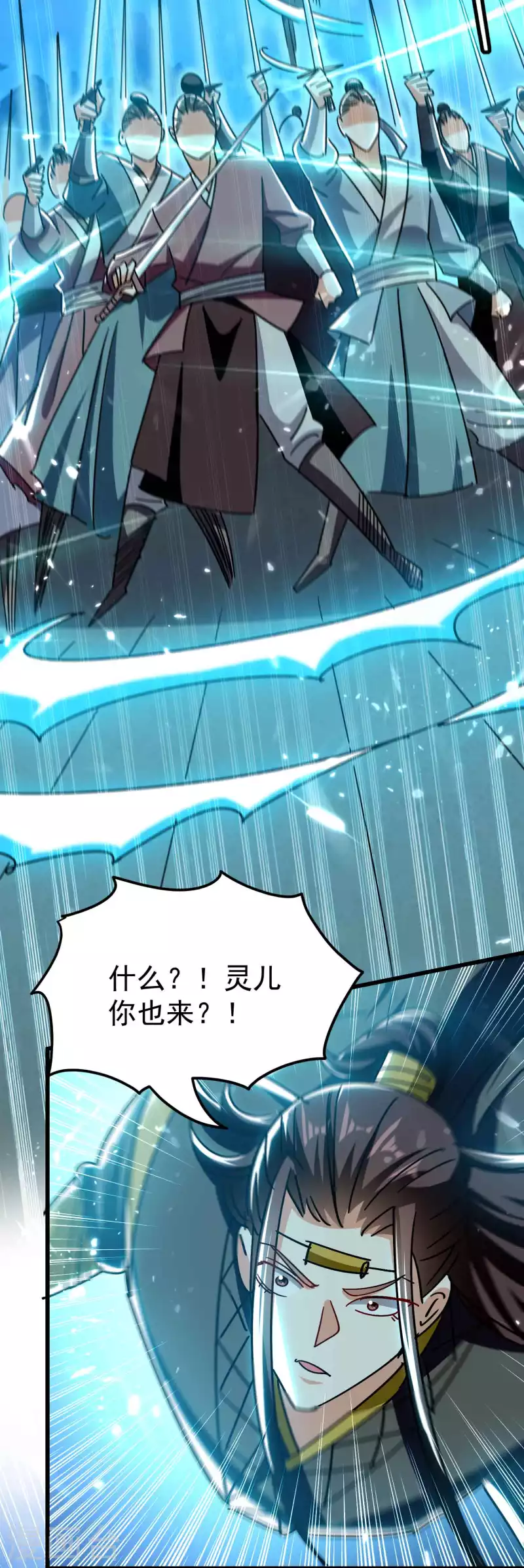 第189话 就喜欢你不客气！18