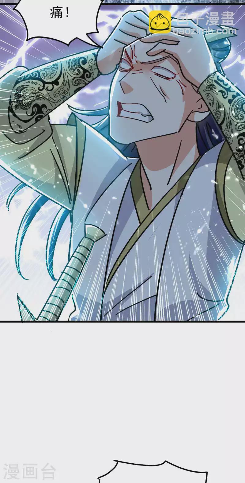 第189话 就喜欢你不客气！5