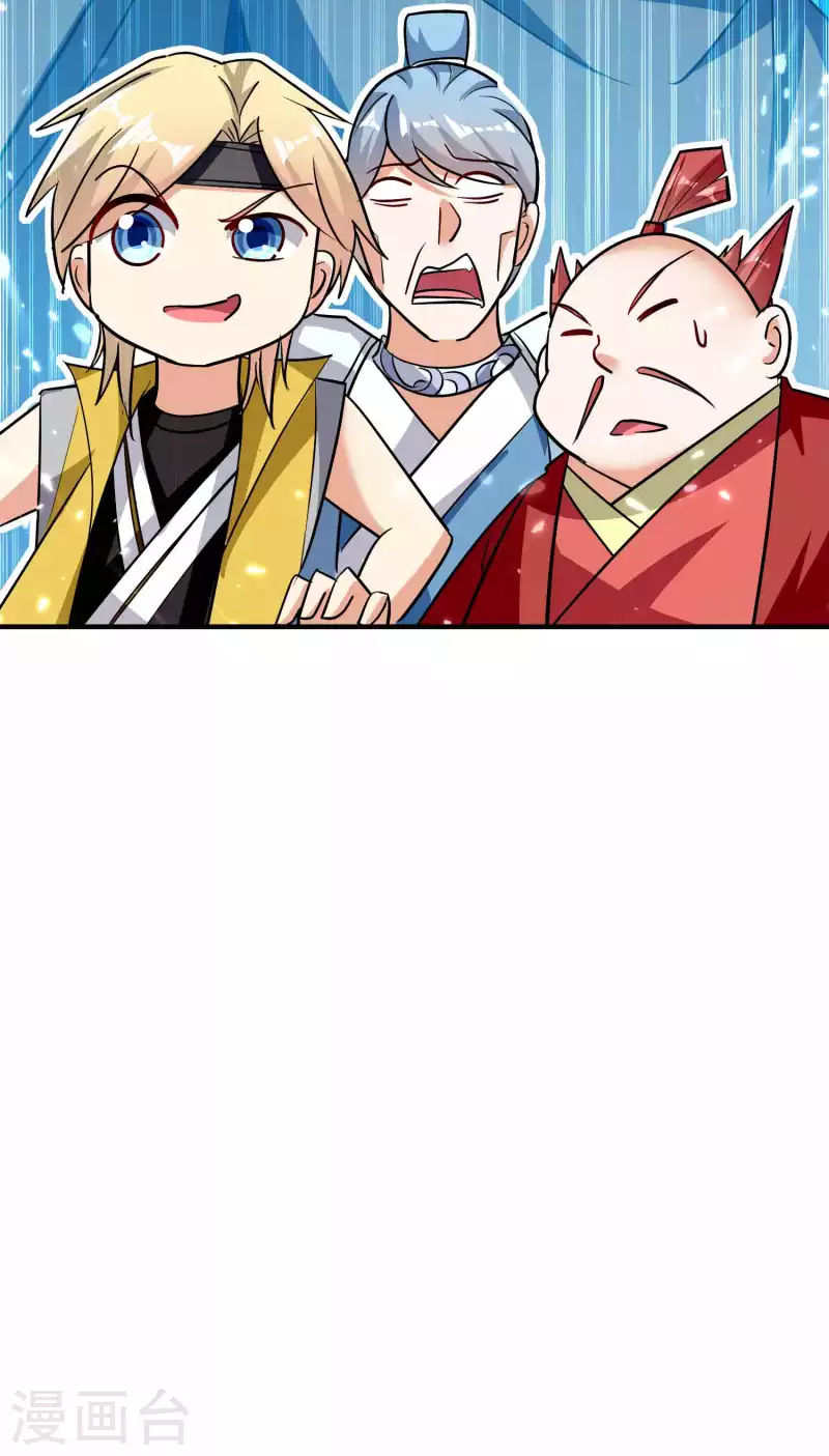 第190话 遇叶则昌务必牢记8