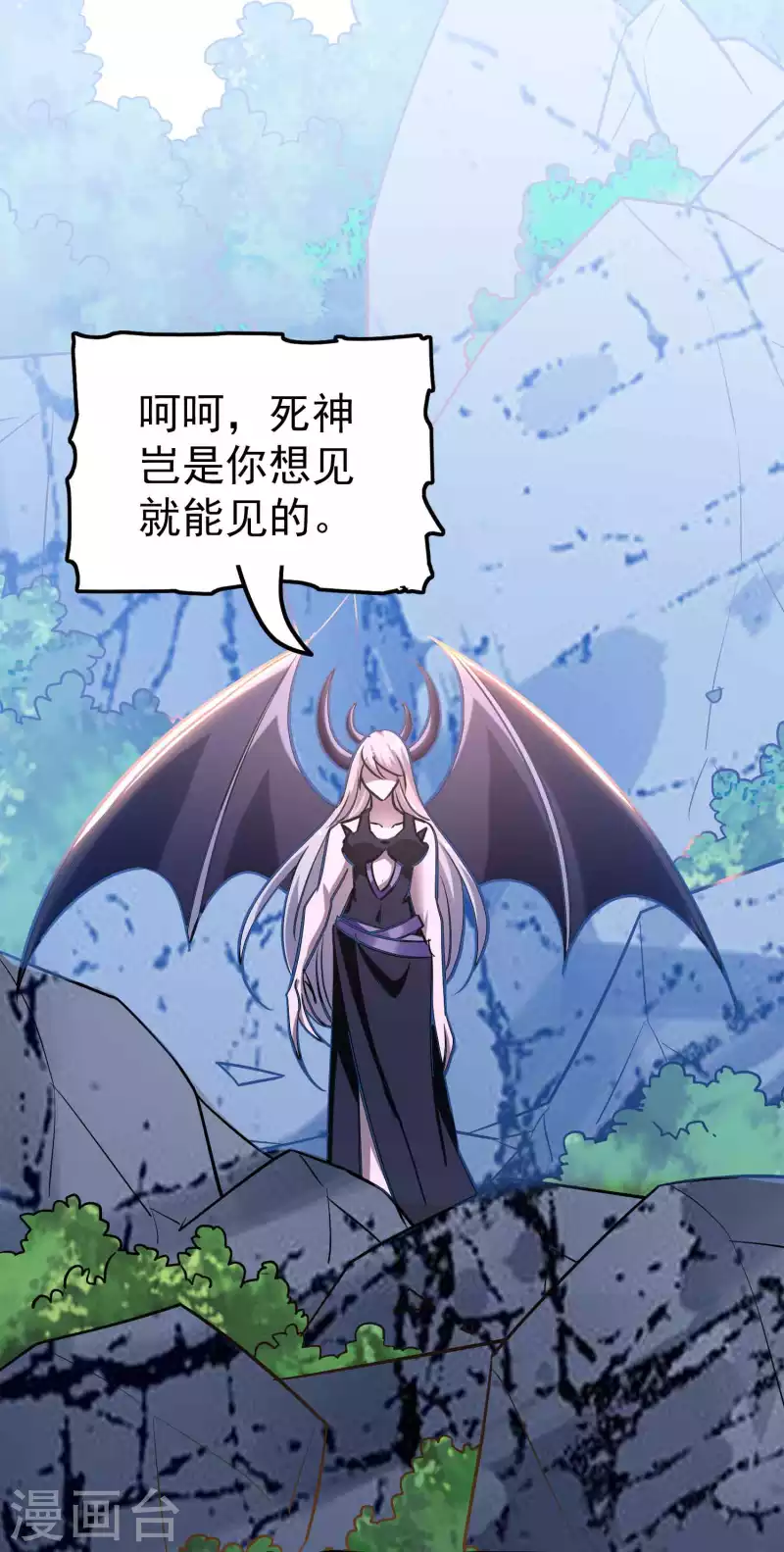 第192话 好像惹了大麻烦！23