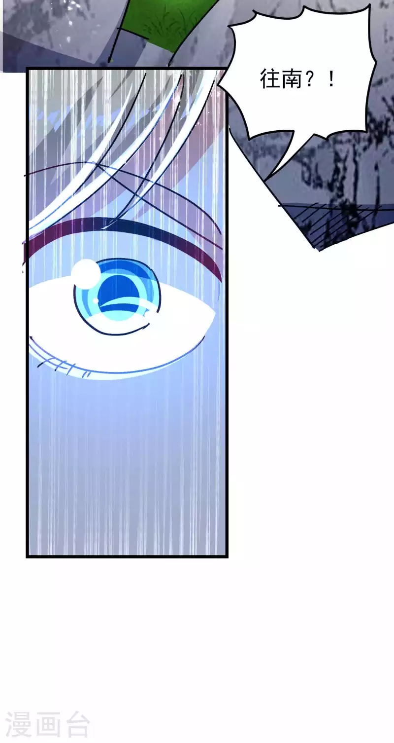 第193话 转眼间全军覆没！15
