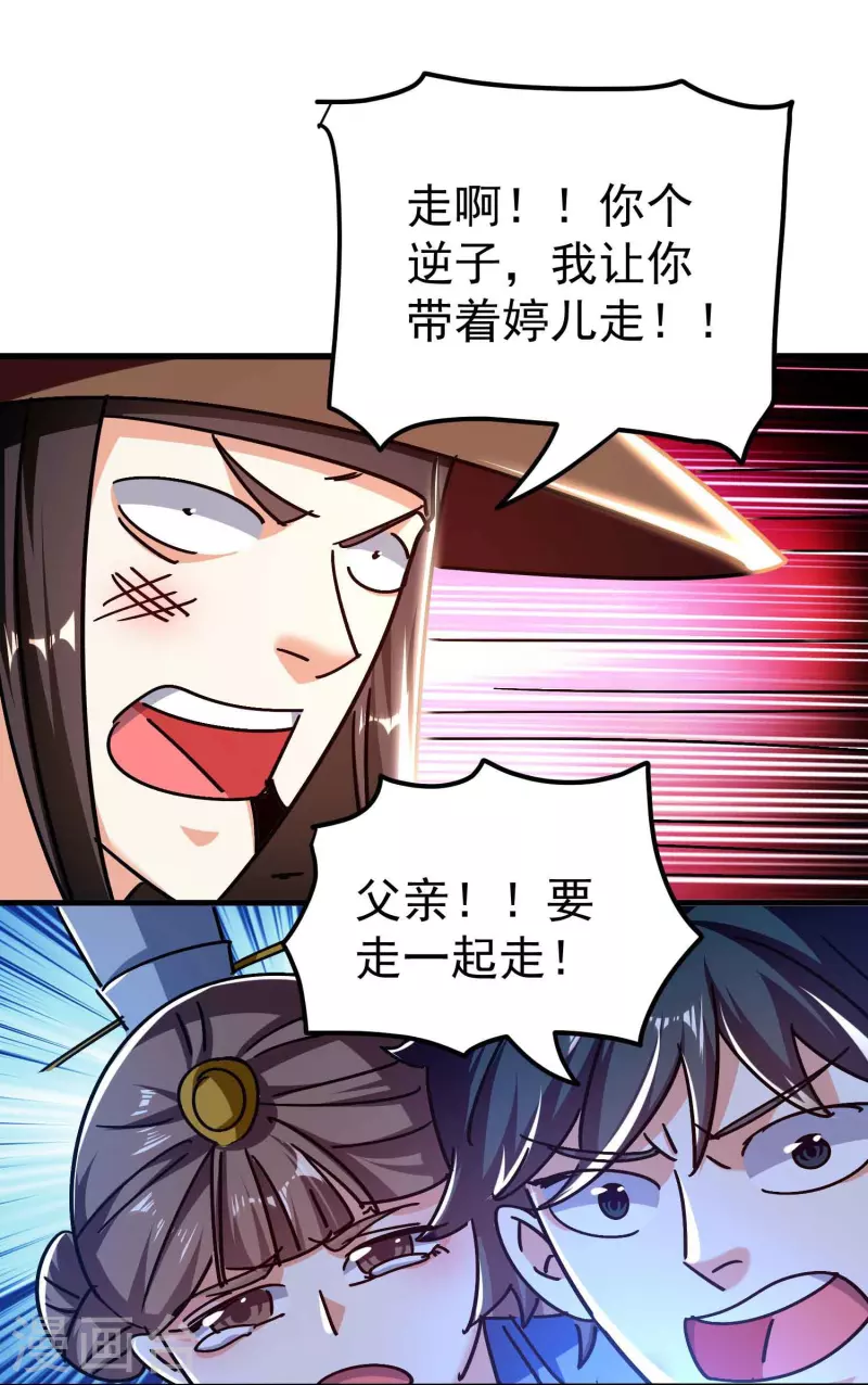 第193话 转眼间全军覆没！23