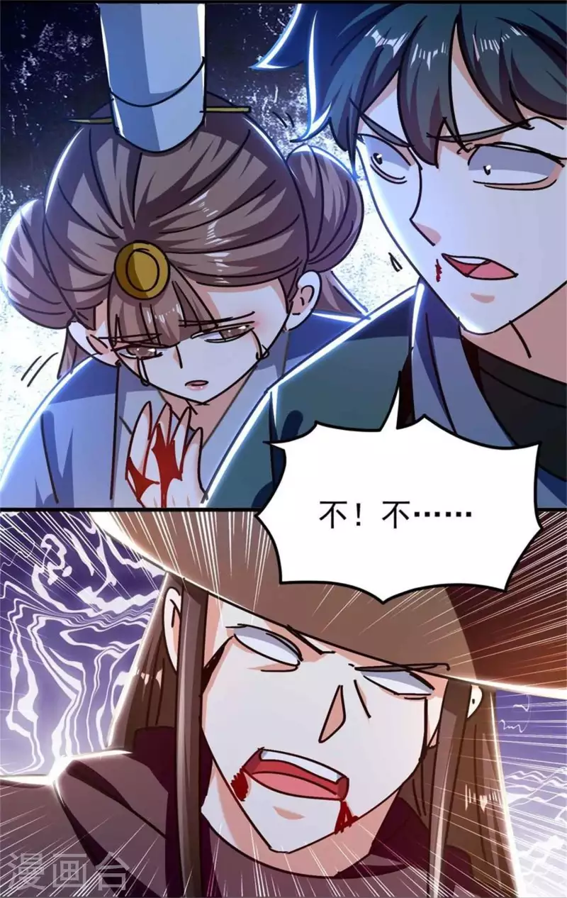 第193话 转眼间全军覆没！24