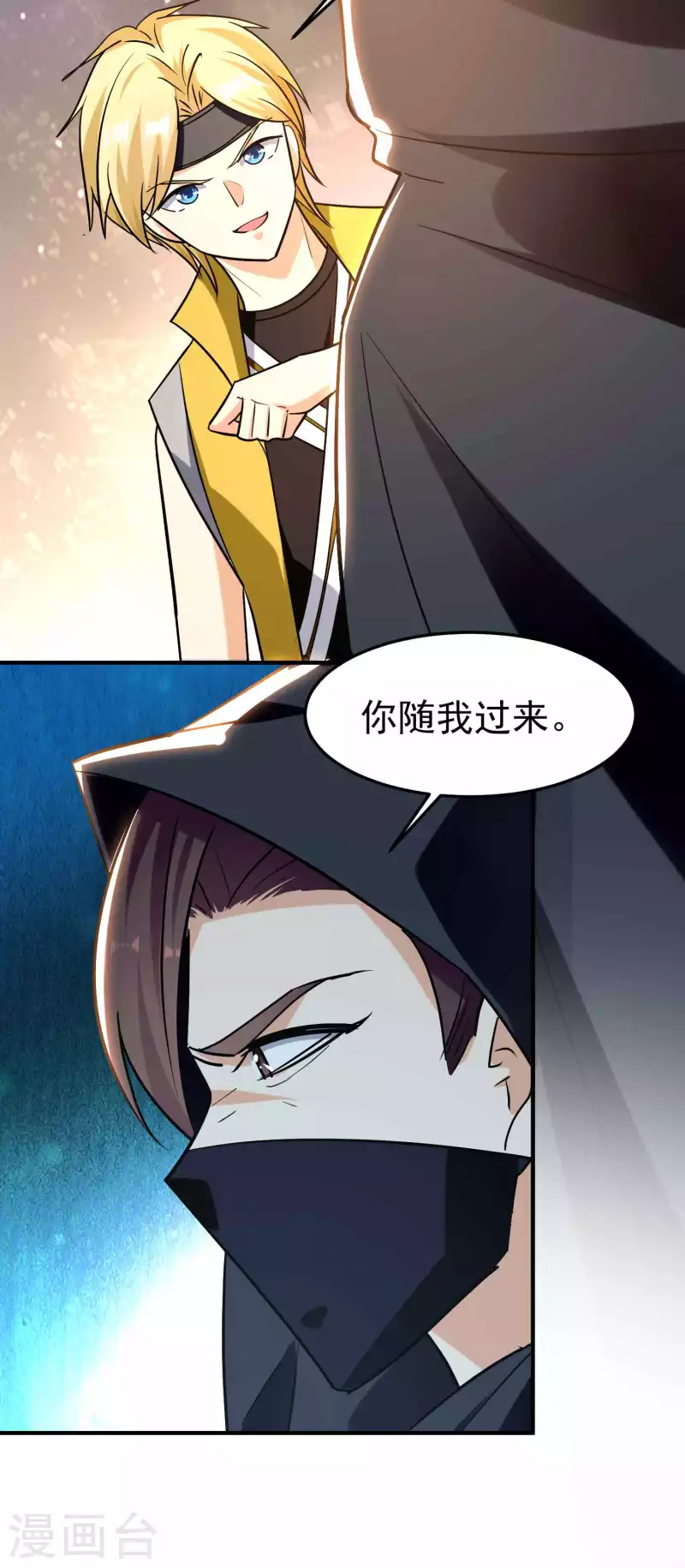 第194话 唯有变强才是路！14