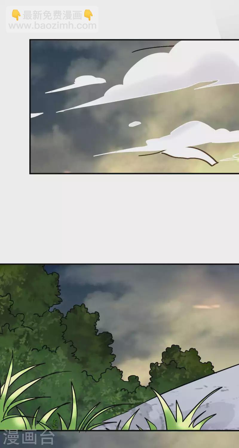 第194话 唯有变强才是路！15