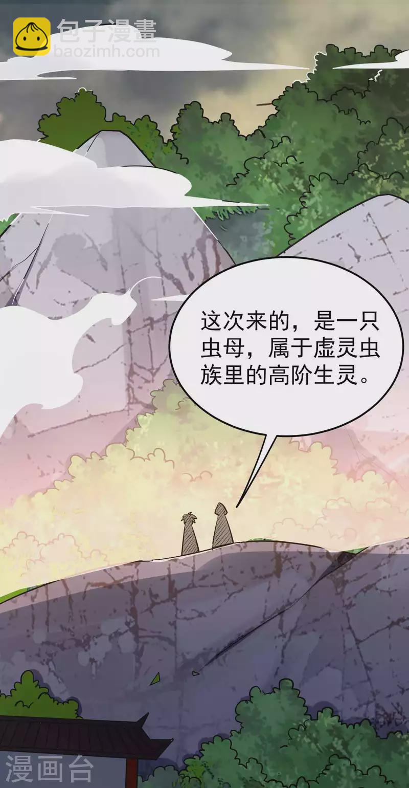 第194话 唯有变强才是路！16