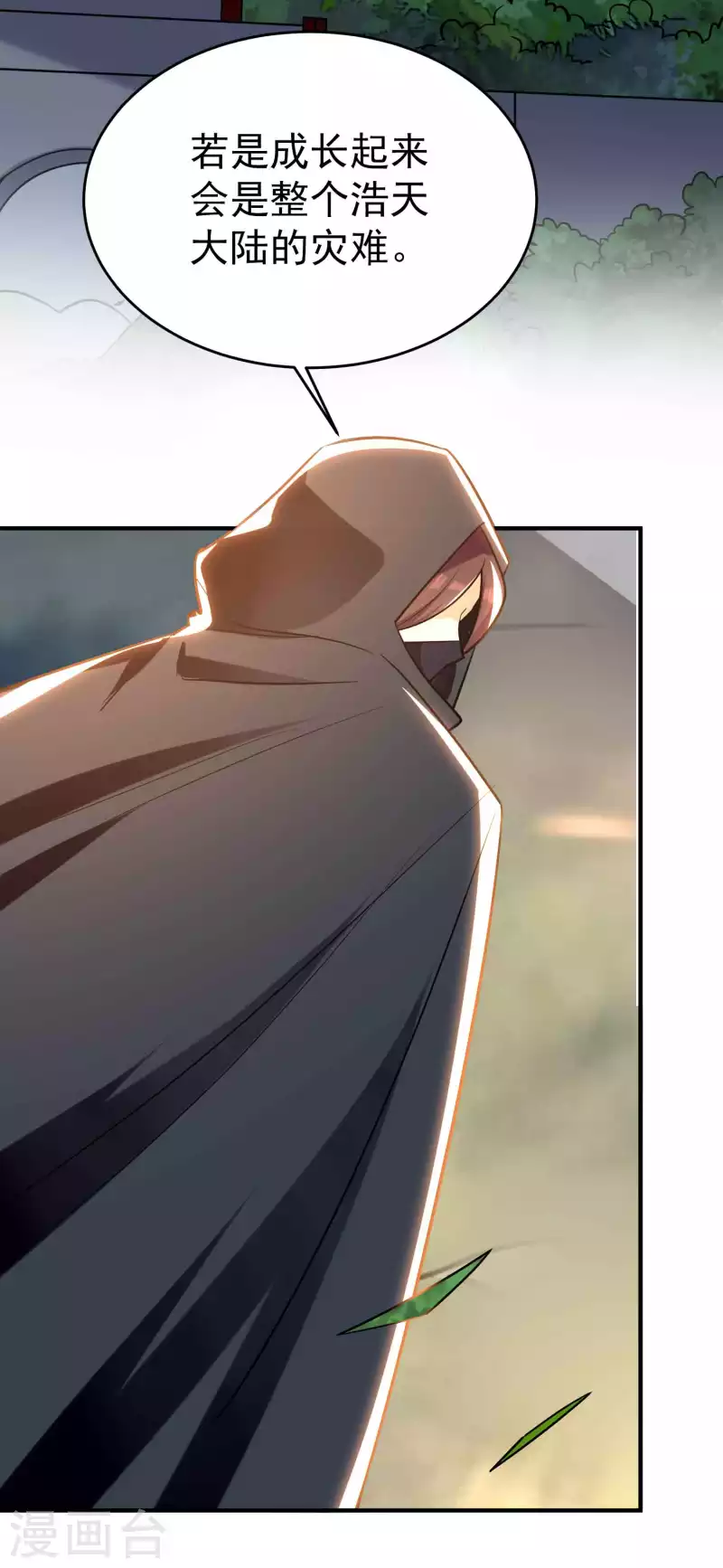 第194话 唯有变强才是路！17