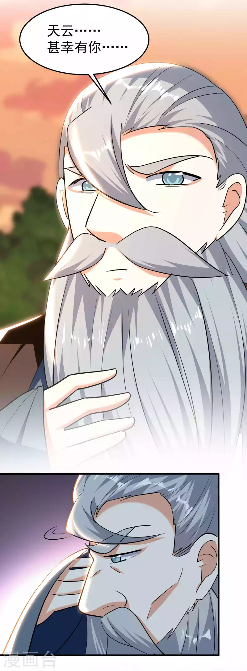 第194话 唯有变强才是路！31