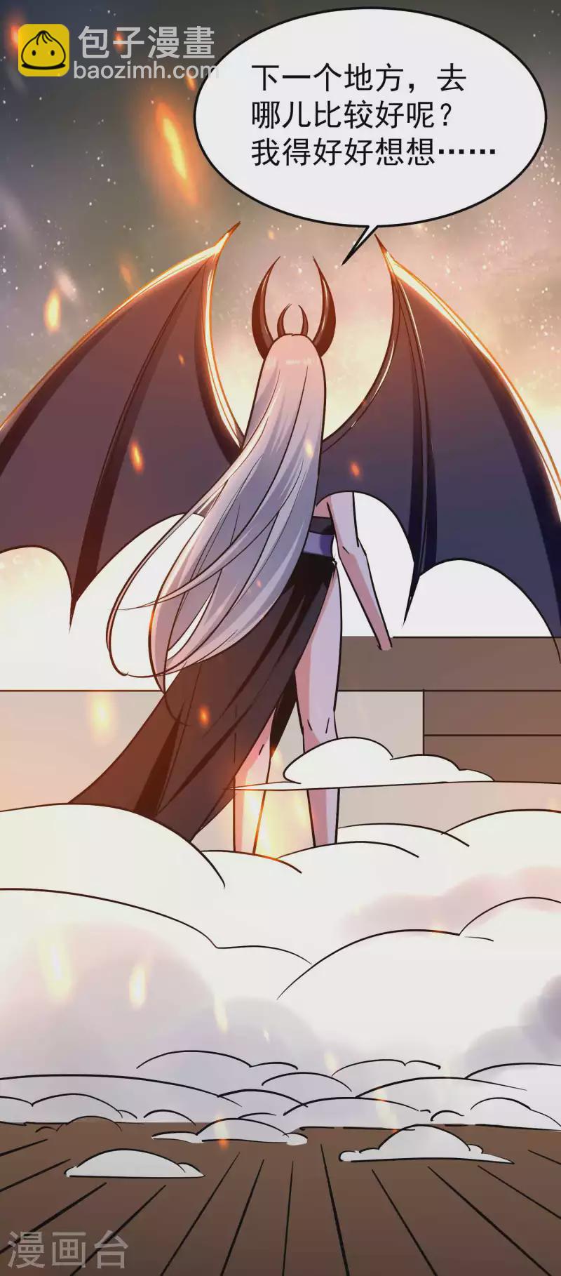 第194话 唯有变强才是路！5