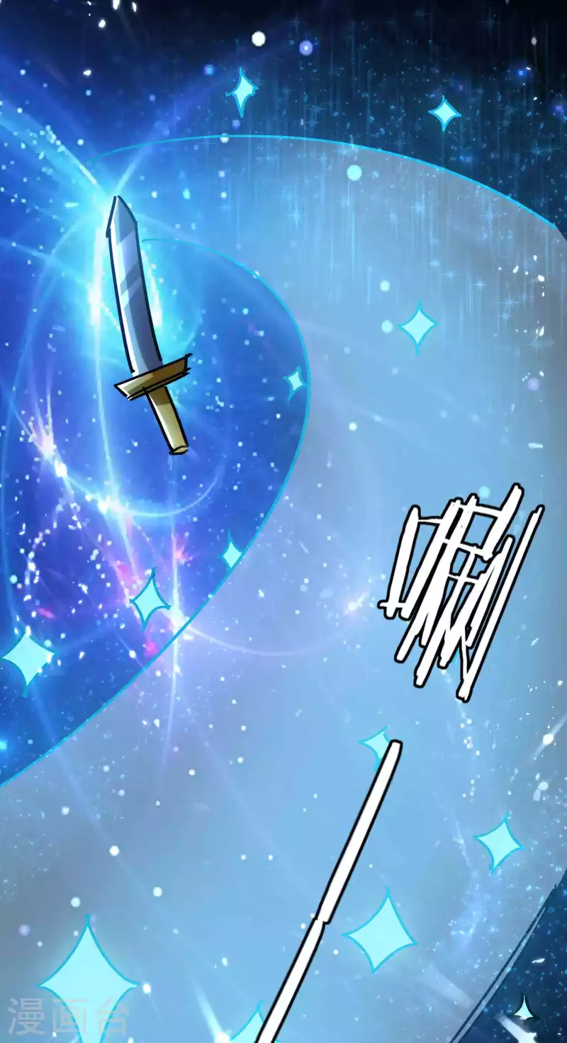 第195话 叶枫有了新武器！32