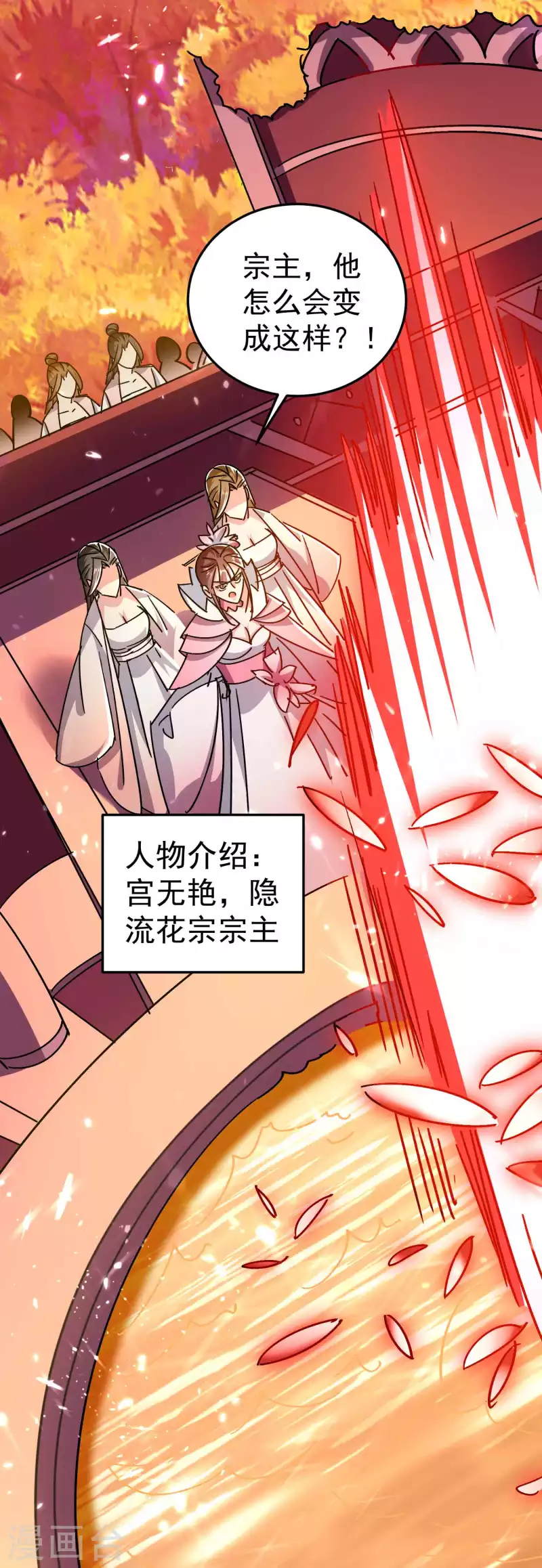 第195话 叶枫有了新武器！6