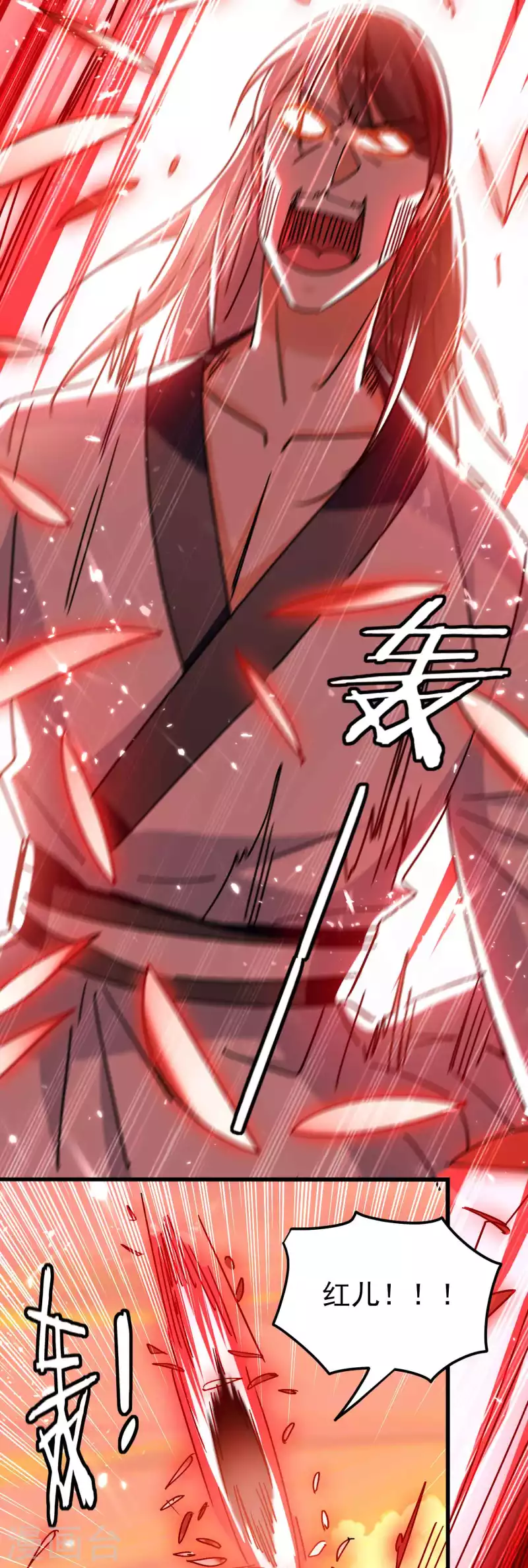 第195话 叶枫有了新武器！8