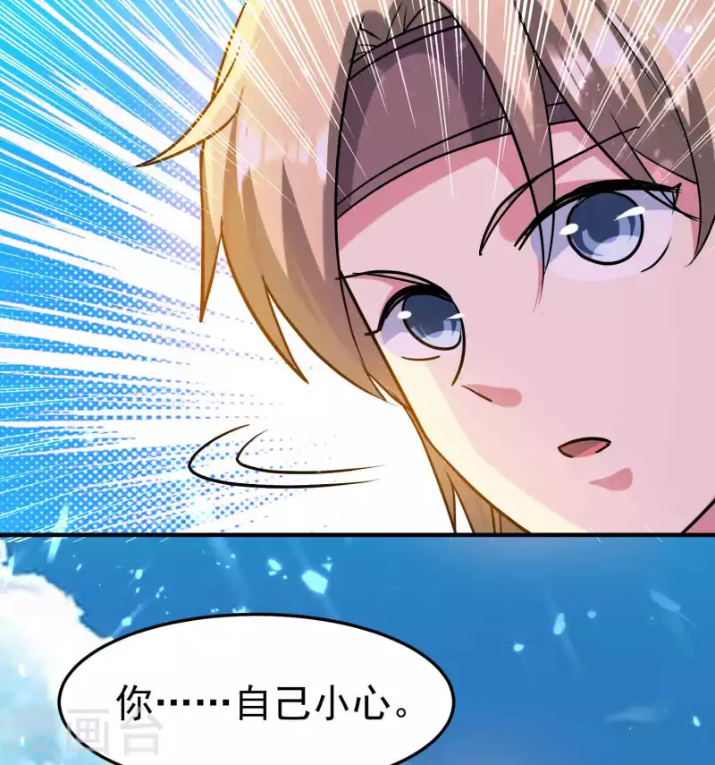 第196话 隐藏在暗处的危机17