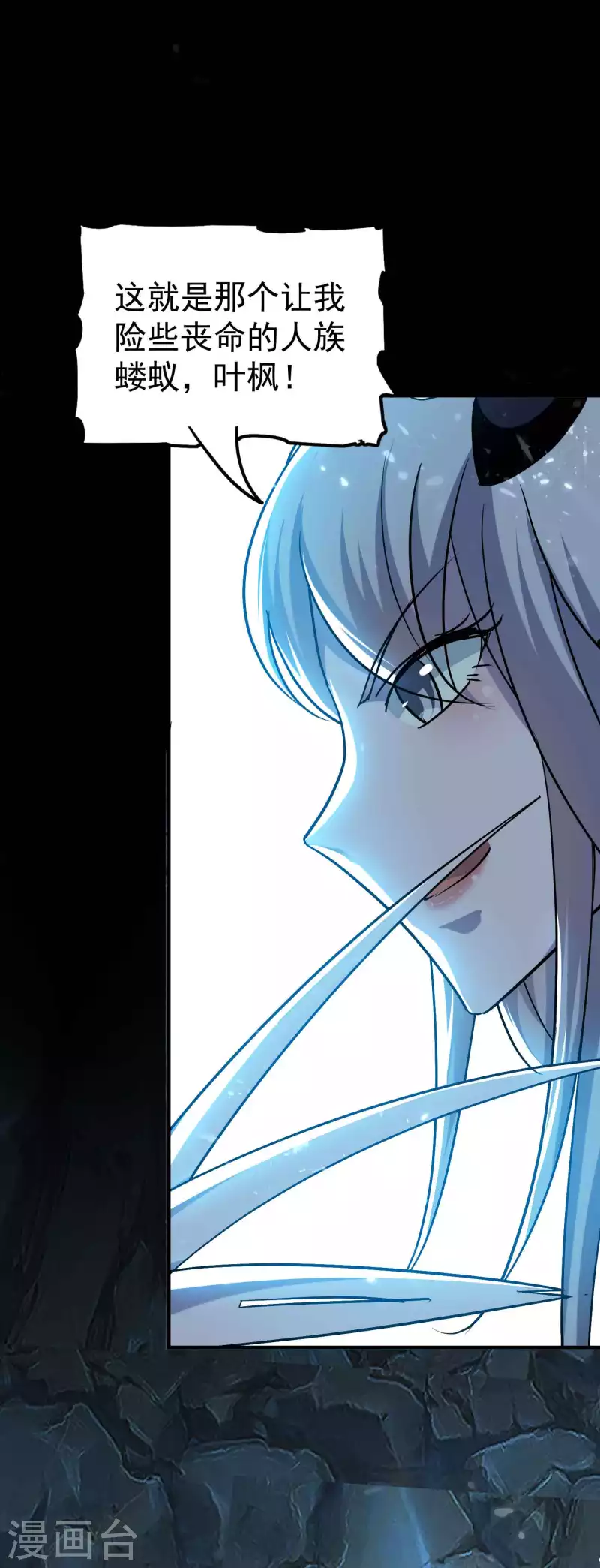 第196话 隐藏在暗处的危机34