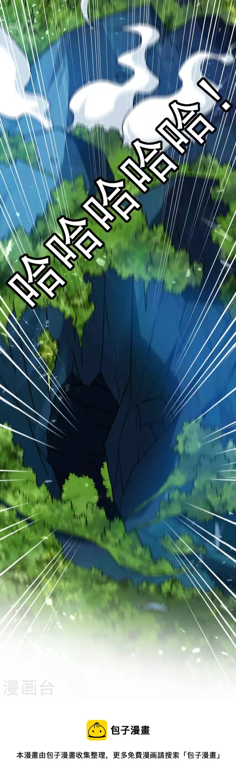 第196话 隐藏在暗处的危机37