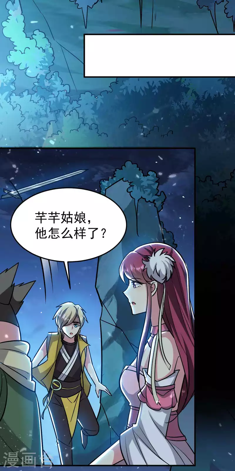 第196话 隐藏在暗处的危机4