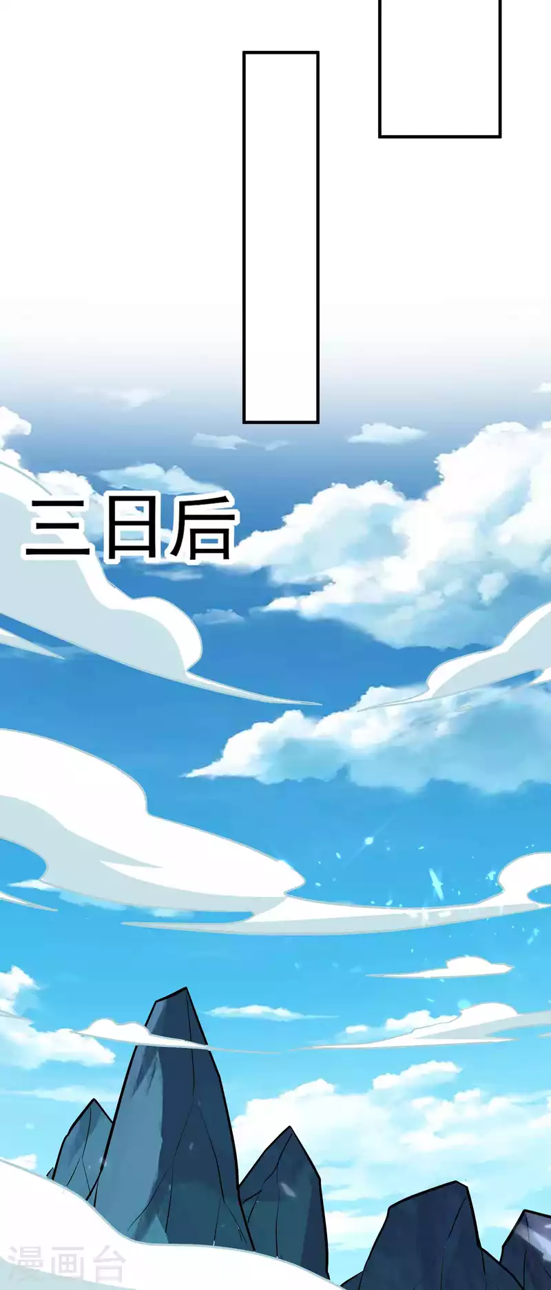 第196话 隐藏在暗处的危机8