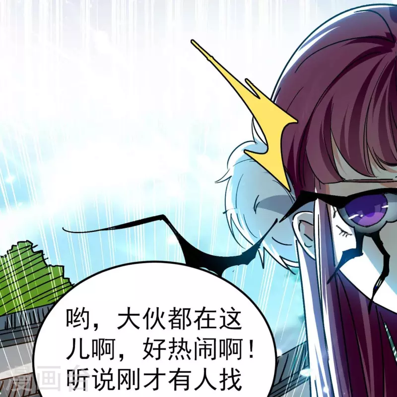 第199话 叶枫是不是疯了！23