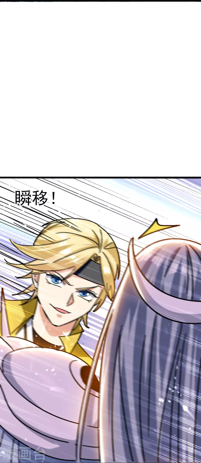 第199话 叶枫是不是疯了！35