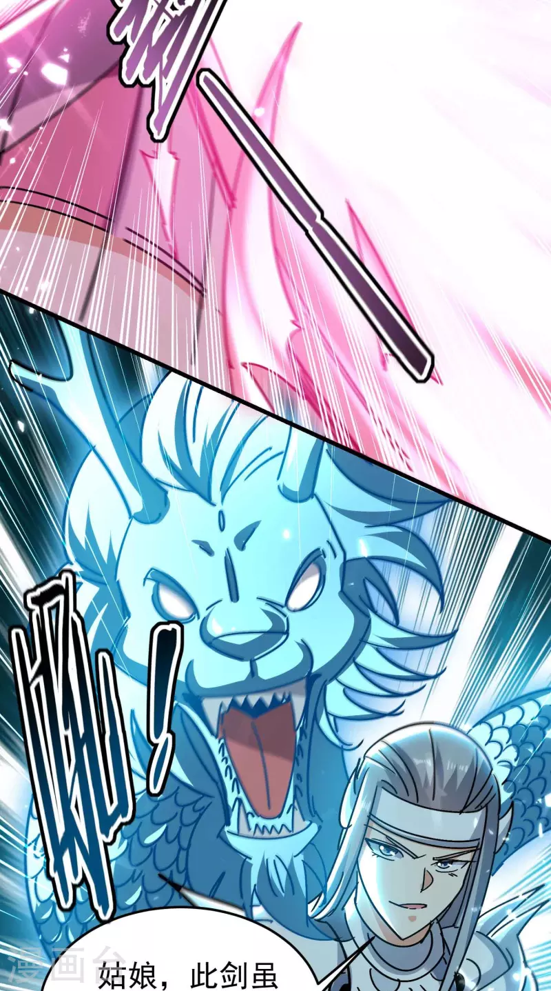 第199话 叶枫是不是疯了！5