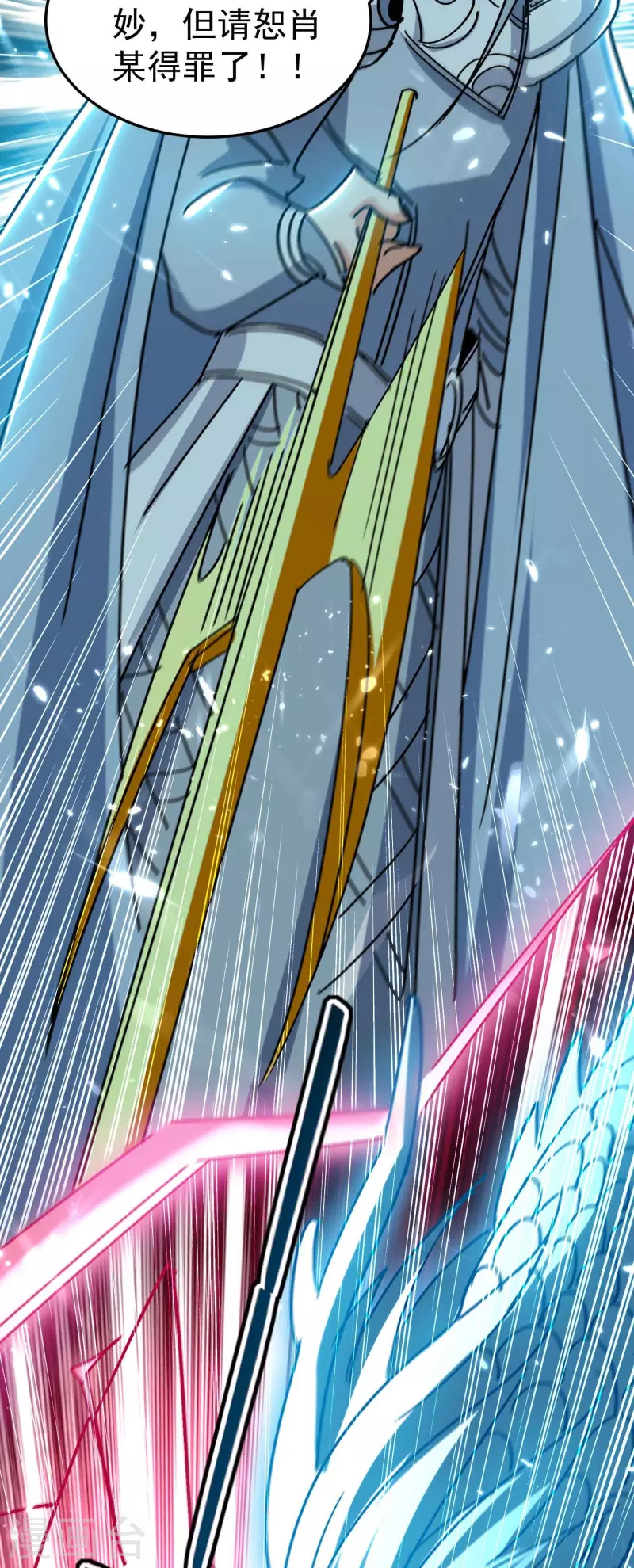 第199话 叶枫是不是疯了！6