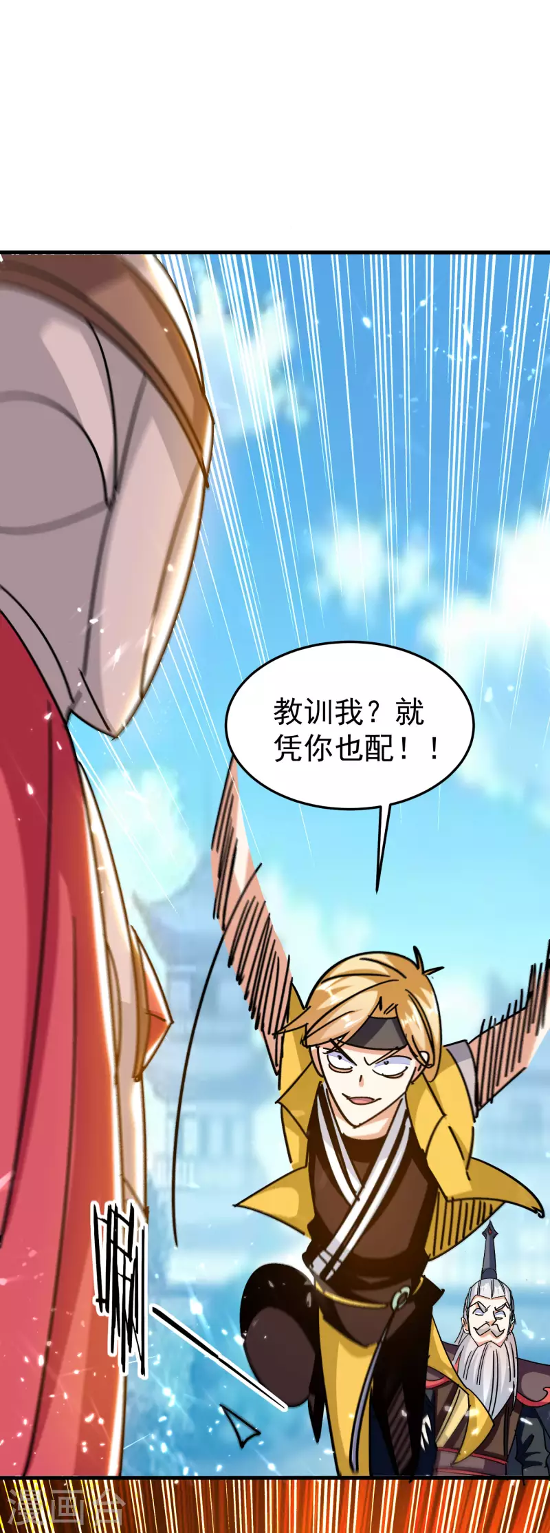 第200话 变成另外一个人？14