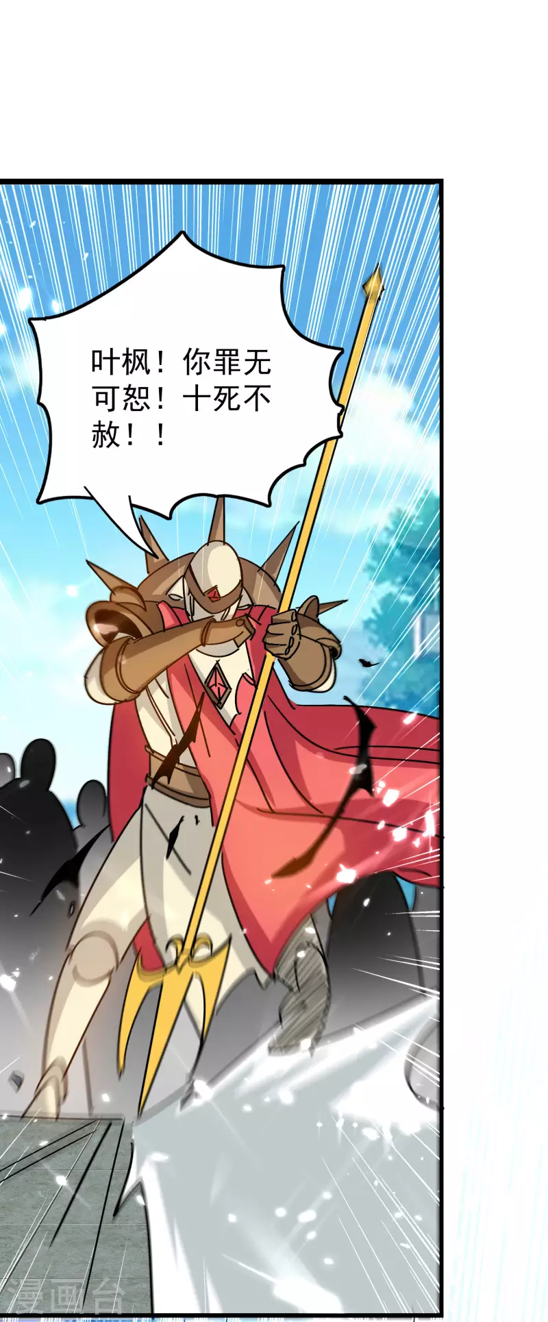 第200话 变成另外一个人？18