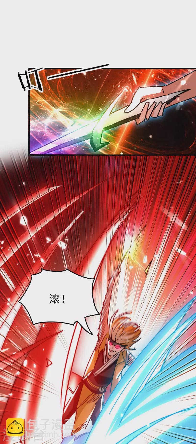 第200话 变成另外一个人？21