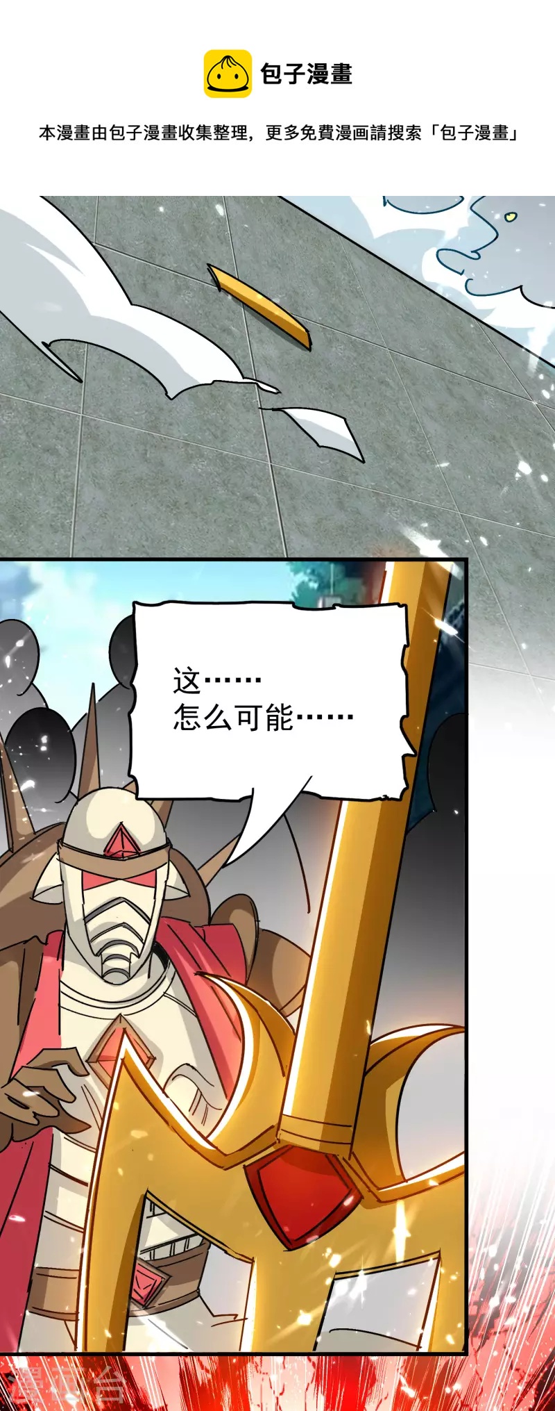 第200话 变成另外一个人？24