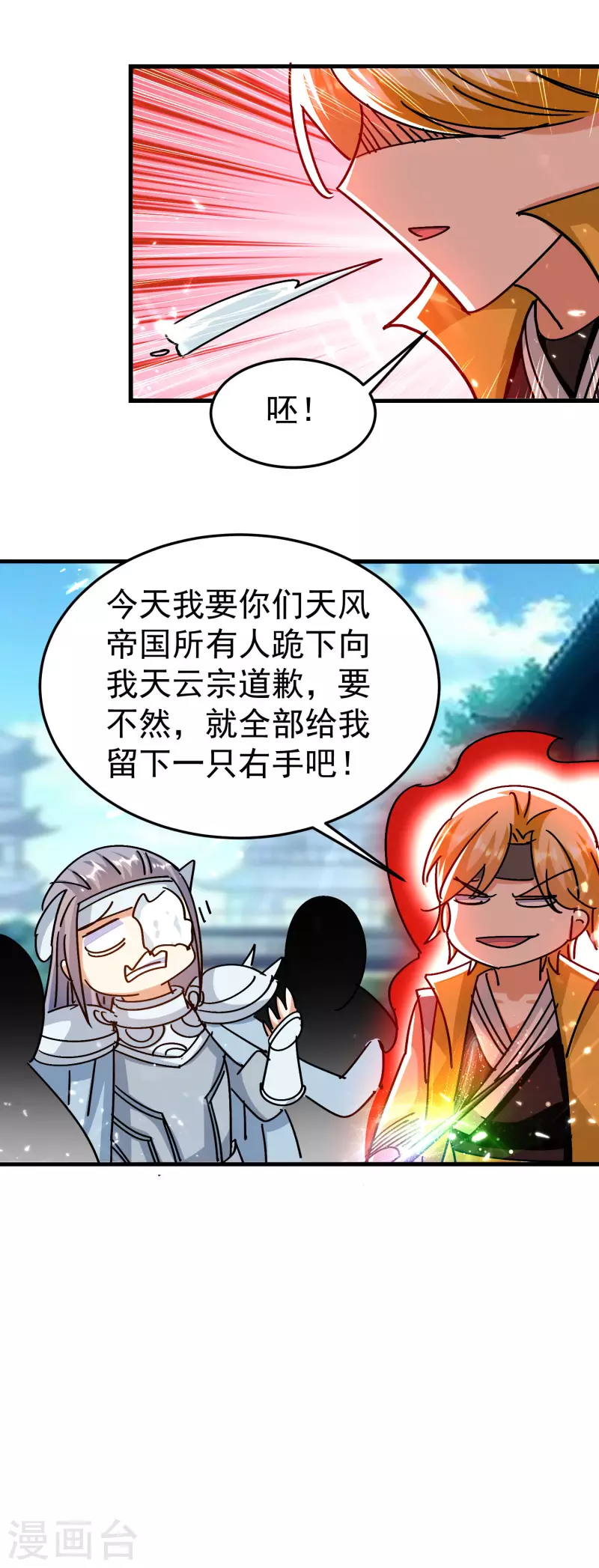 第200话 变成另外一个人？27