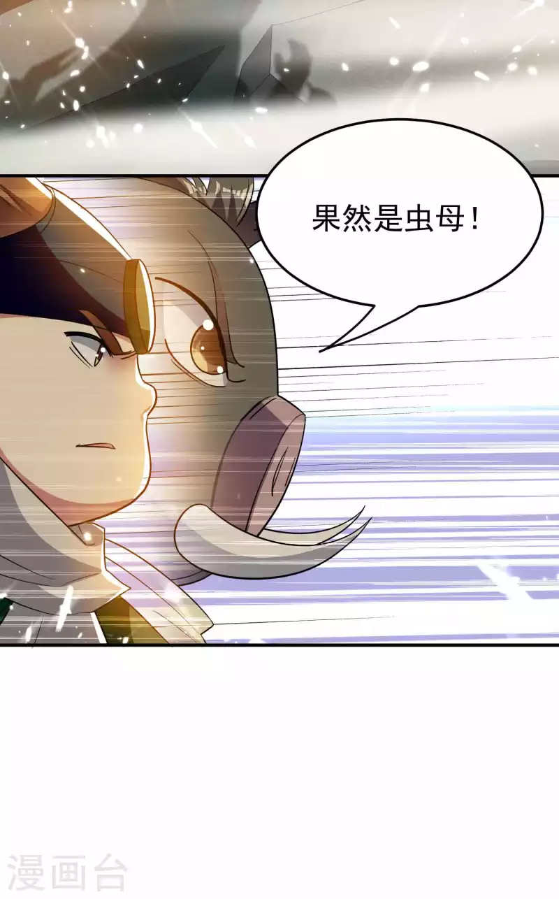 第201话 预判了你的预判！16