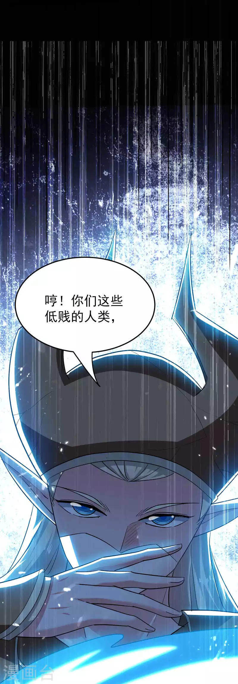 第201话 预判了你的预判！21