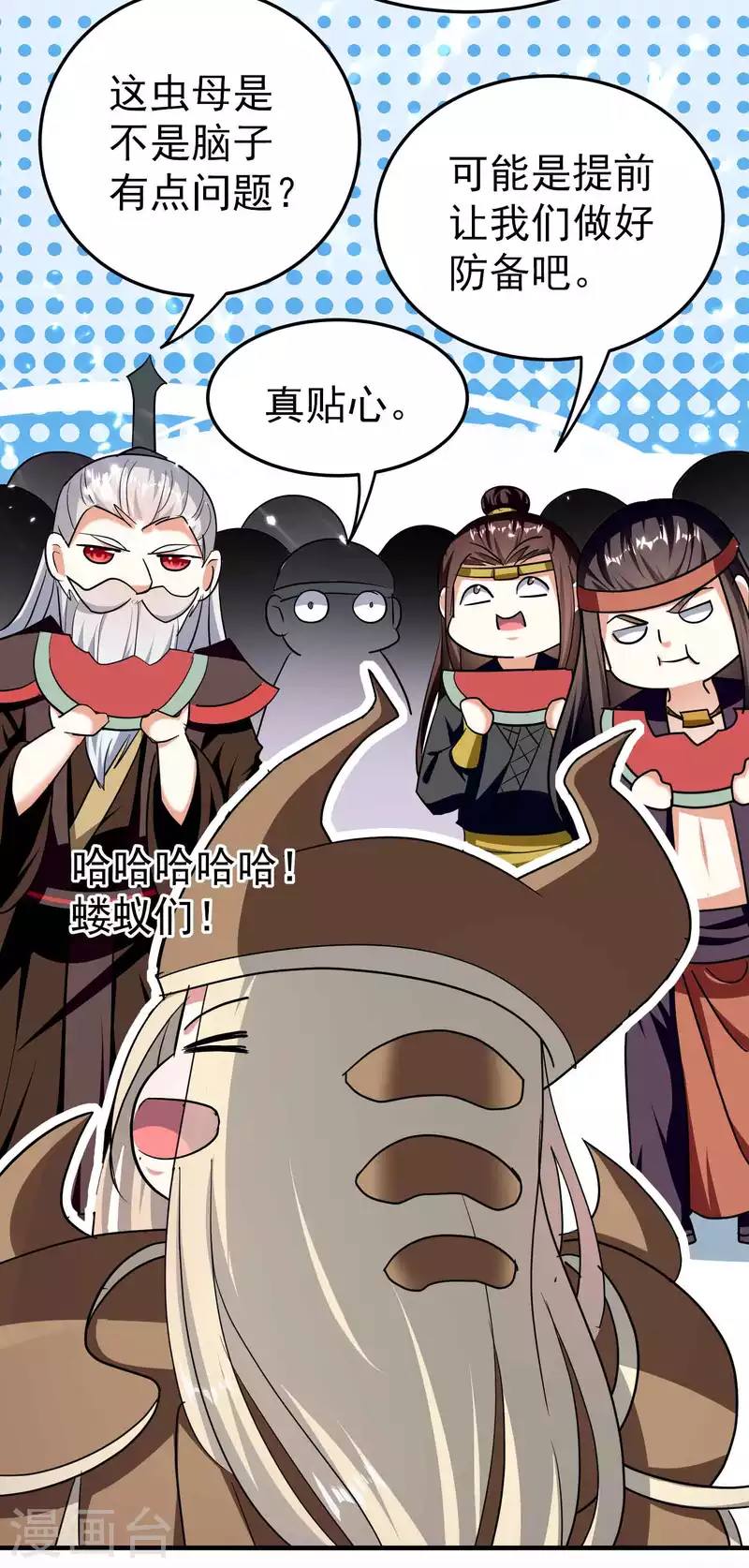 第201话 预判了你的预判！25