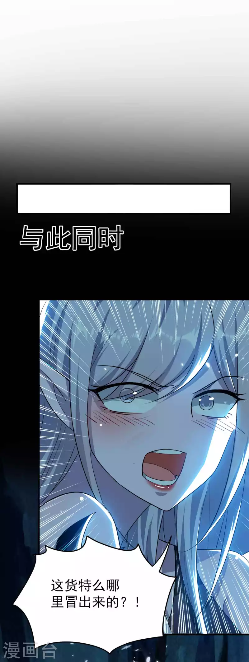 第201话 预判了你的预判！26