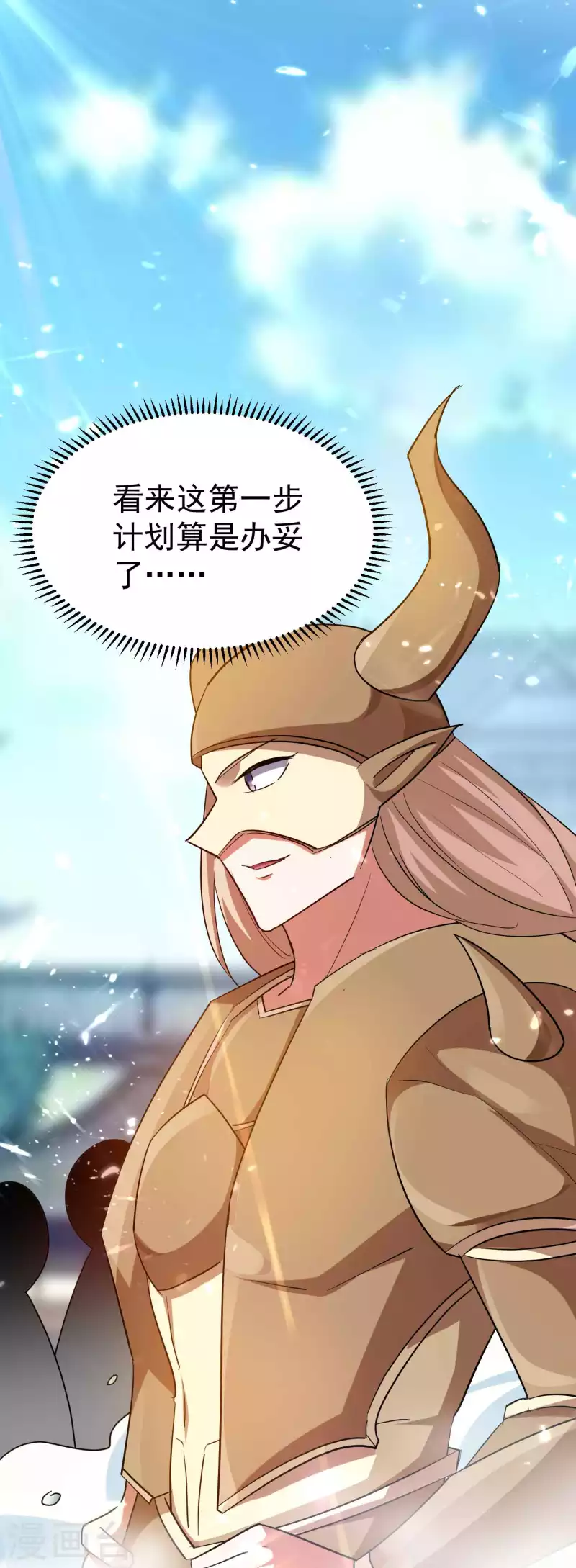 第201话 预判了你的预判！32