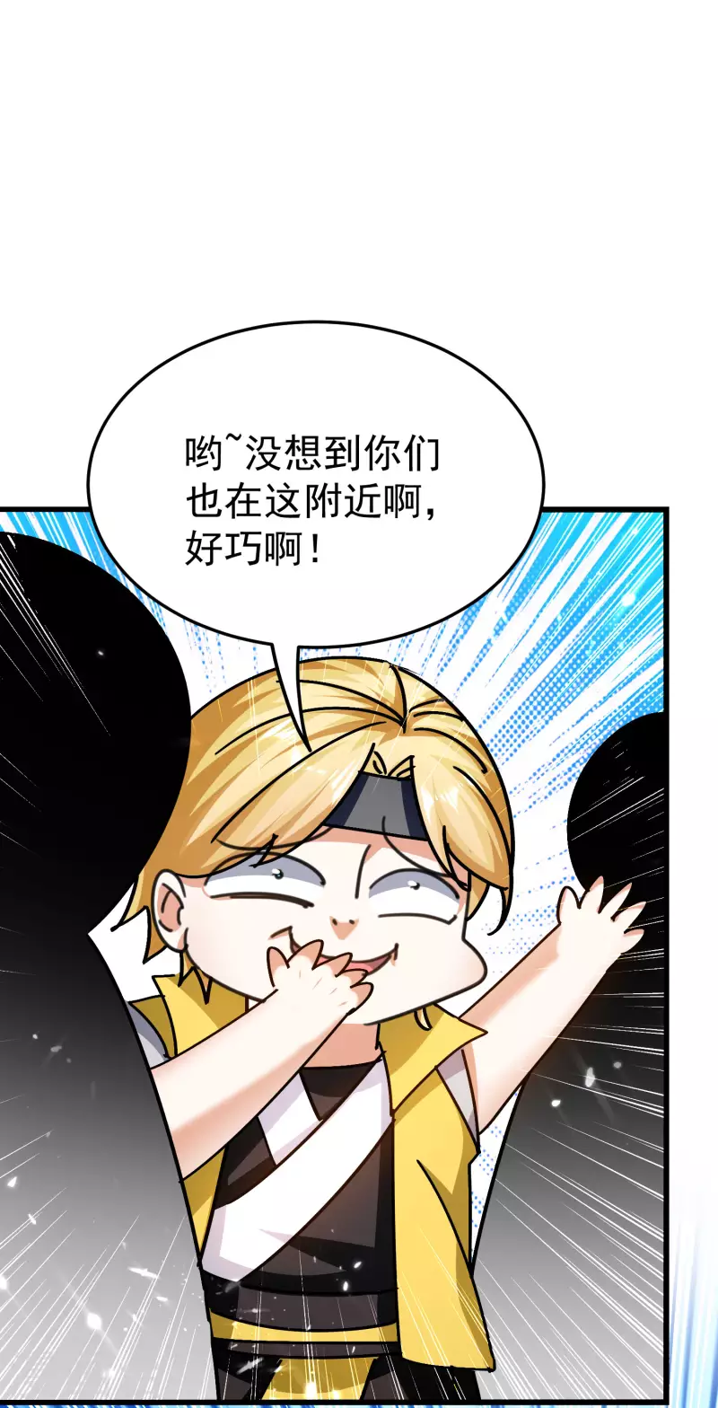 第202话 是他们自己找死9