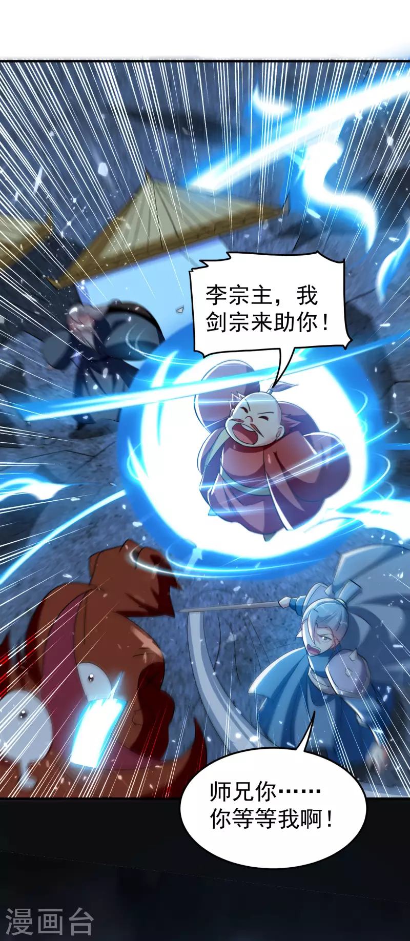 第204话 这都是什么怪物！17