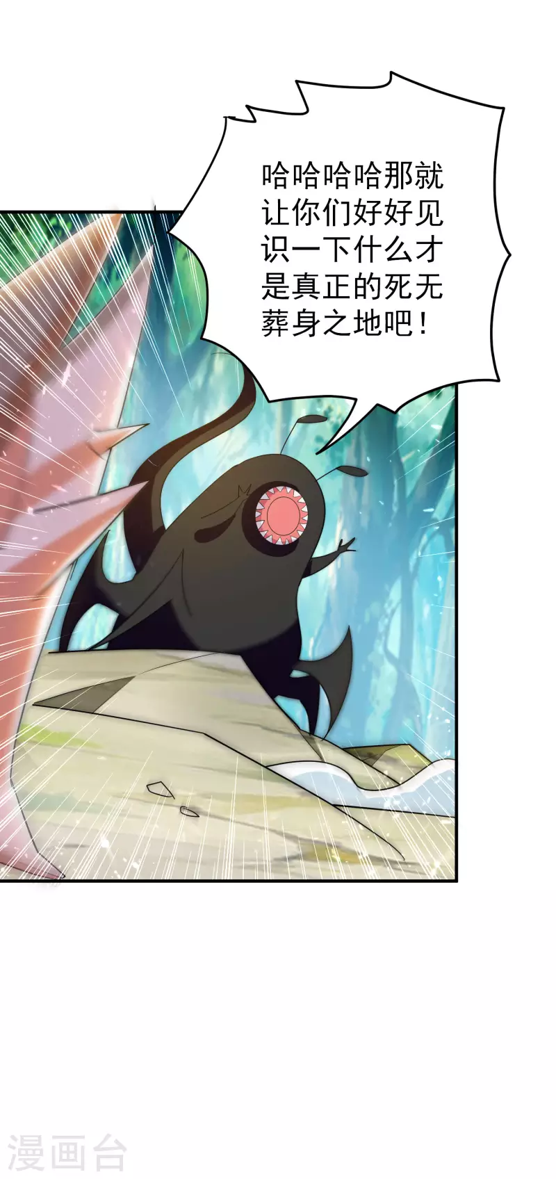 第204话 这都是什么怪物！29