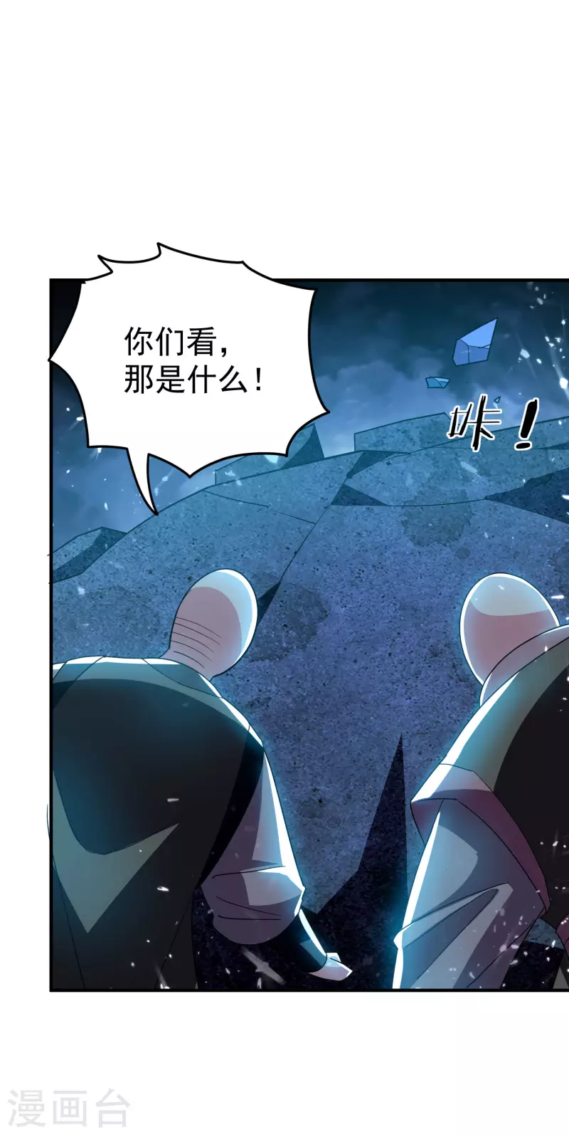 第204话 这都是什么怪物！3