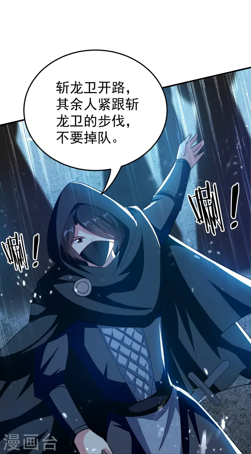 第205话 装死虽然可耻但有用14