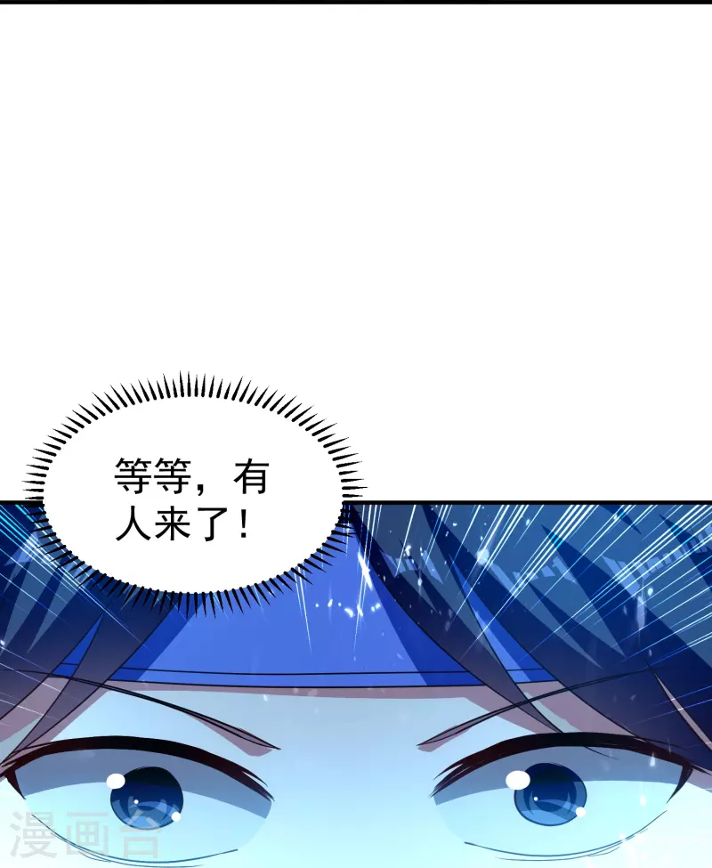 第205话 装死虽然可耻但有用24