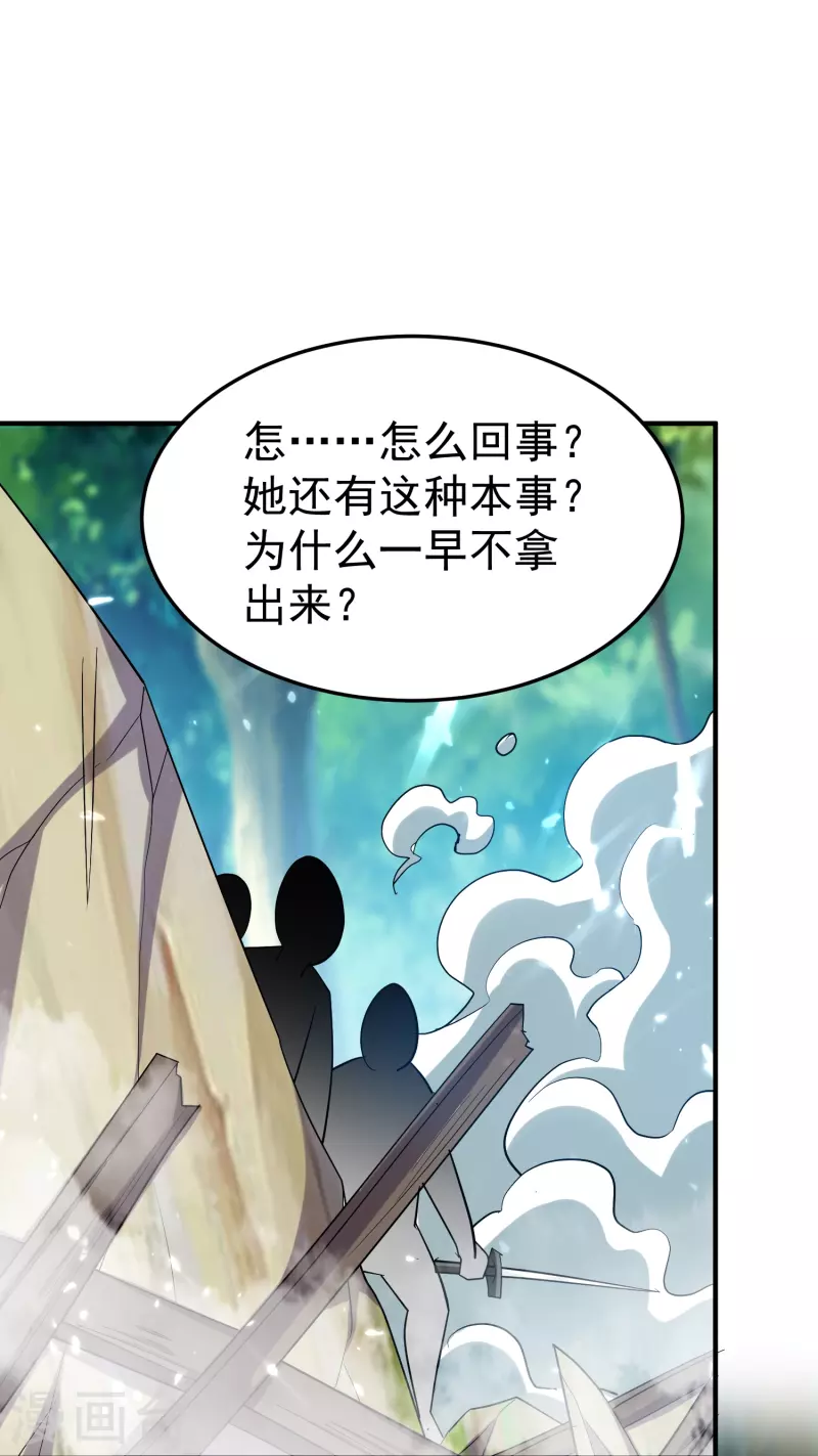 第205话 装死虽然可耻但有用4
