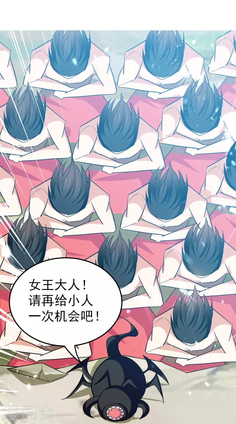 第205话 装死虽然可耻但有用6