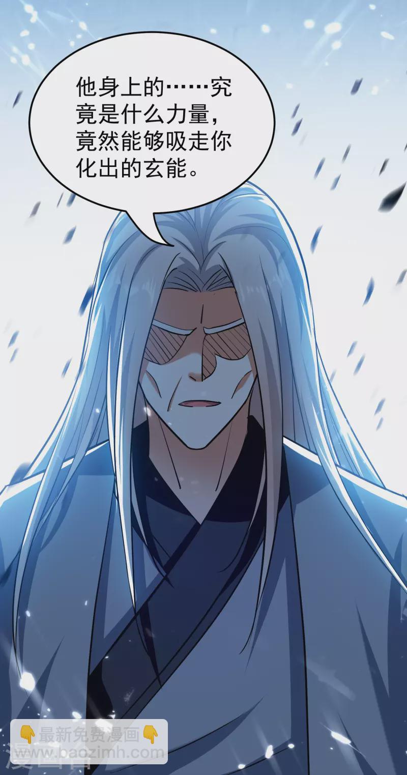 第207话 天上掉馅饼的好事也会落在反派身上？13