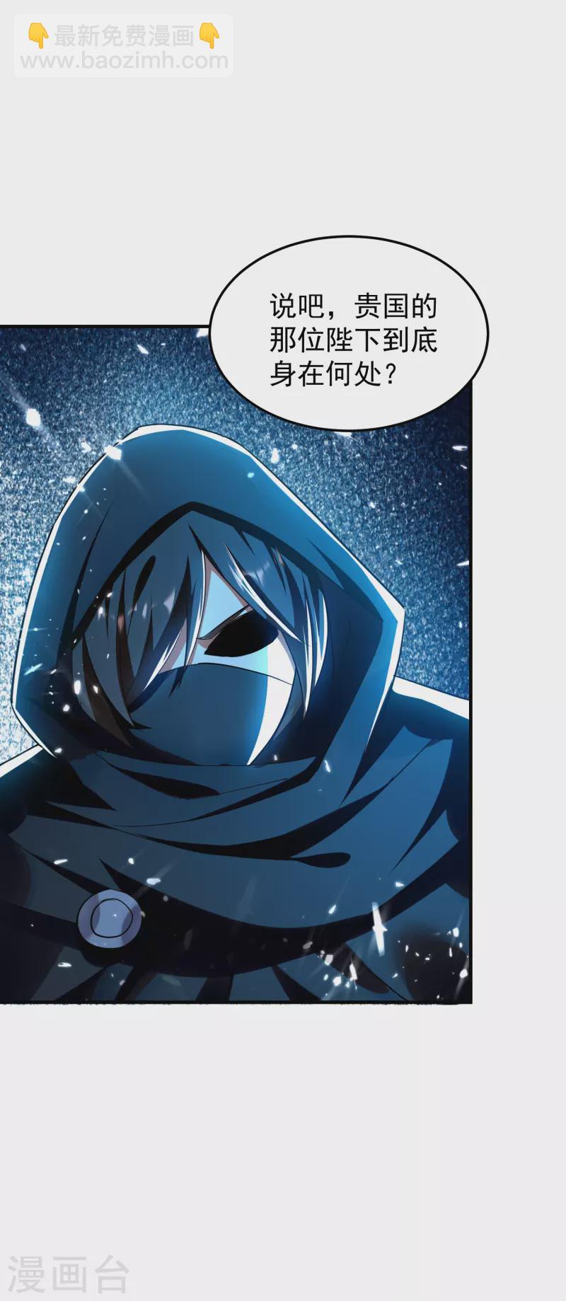第208话 一切都在我的计划之内！1
